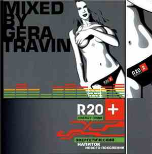 Gera Travin - R20 Collection 2