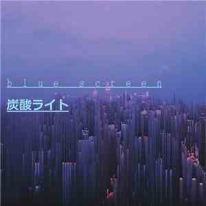 Blue Screen  -  炭酸ライト