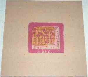 Current Ninety Three - Sleep Has His House