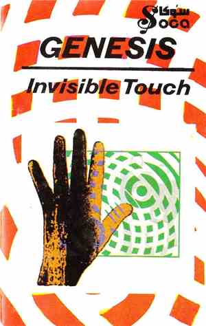 Genesis - Invisible Touch