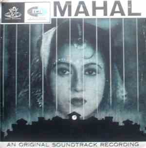 Khemchand Prakash - Mahal