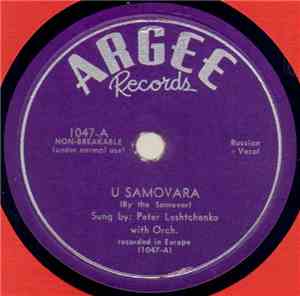 Peter Leshtchenko - U Samovara / Moyo Posledneye Tango