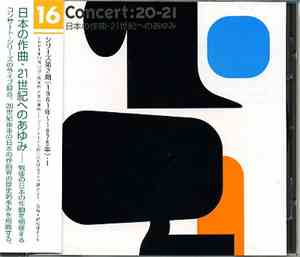 Various - Concert: 20-21 16