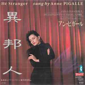 Anne Pigalle = アン・ピガール - Hé Stranger = 異邦人