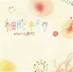 Nano.RIPE - 細胞キオク