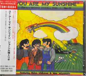 The New George Otsuka Trio - You Are My Sunshine
