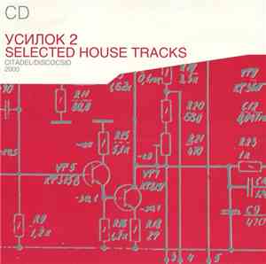Various - Усилок 2 - Selected House Tracks