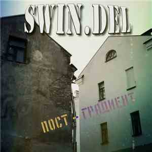 Swin.del - ПОСТ-ГРАДИЕНТ
