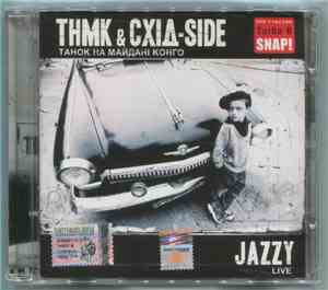 ТНМК & Сxiд-Side - Jazzy Live