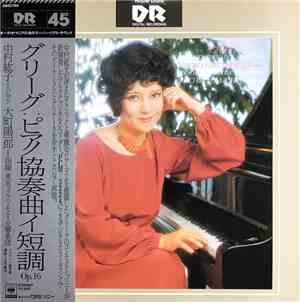 Hiroko Nakamura Piano, Yoichiro Ohmachi ,Conductor Tokyo Philharmonic Orche ...
