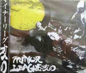 Minor League - 攻め