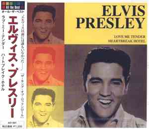 Elvis Presley = エルヴィス・プレスリー - ラヴ・ミー・テンダー / ハート・ブレイク・ホテル = Love Me Tender /  ...