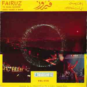 Fairuz - يا حجل صنّين / امي نامت عا بكير Ya Hajal Sannine Emmy Namet A Baki ...