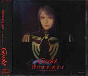 Gackt - Metamorphoze ～メタモルフォーゼ～
