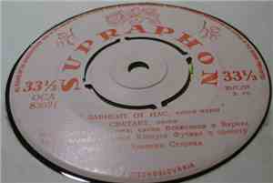 Various - Все Зависит От Нас