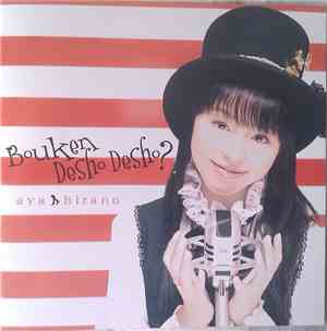 Aya Hirano - Bouken Desho Desho?
