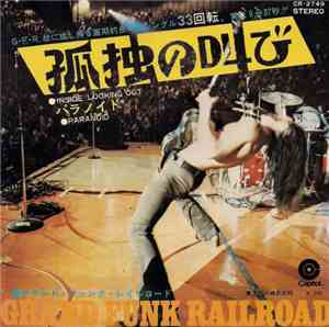 Grand Funk Railroad - Inside Looking Out