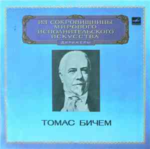 Sir Thomas Beecham, Joseph Haydn, Georg Friedrich Händel - Suite From Opera ...