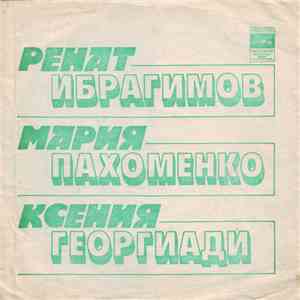 Various - Untitled