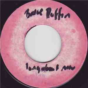Bruce Ruffin / The Now Generation - Long About Now / No Time