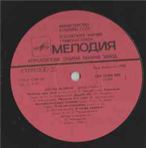 Various - Место Встречи Дискотека. Выпуск 3