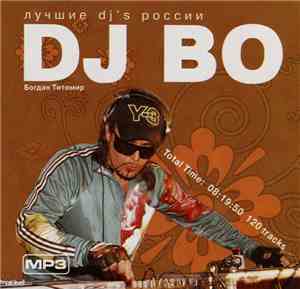 DJ Bo  - Лучшие DJ's России