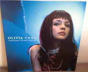 Olivia  - できない