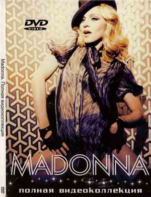 Madonna - Полная Видеоколлекция