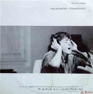Paul McCartney - Stranglehold