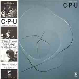 Cosmic Pulsation Unity - C・P・U