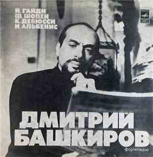 Дмитрий Башкиров - Й. Гайдн / Ф. Шопен / К. Дебюсси / И. Альбенис - Соната  ...