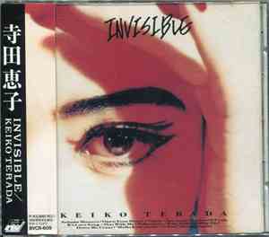 Keiko Terada - Invisible