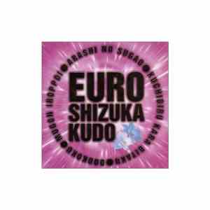 工藤静香 - Euro Shizuka Kudo