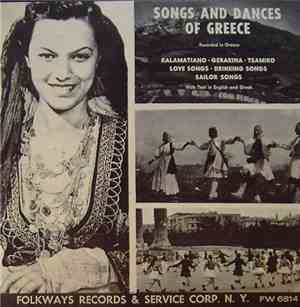 Various - Songs And Dances Of Greece