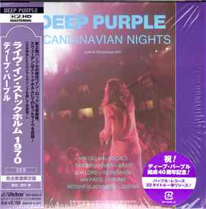 Deep Purple - Scandinavian Nights (Live In Stockholm 1970)
