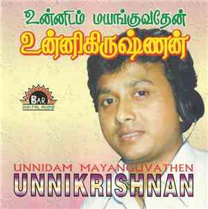 உன்னிகிருஷ்ணன் = Unnikrishnan - உன்னிடம் மயங்குவதேன் = Unnidam Mayanguvathe ...