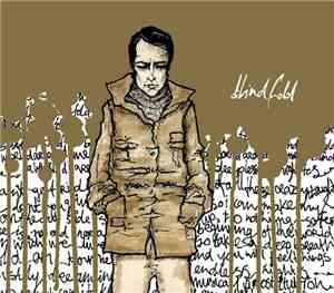 Blindfold  - Blindfold