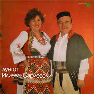 Дуетот Илиева-Сариевски - Кажи Васке Евгова