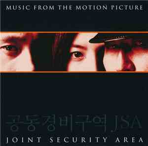 방준석, 조영욱 - 공동경비구역 JSA Joint Security Area (Music From The Motion Picture)