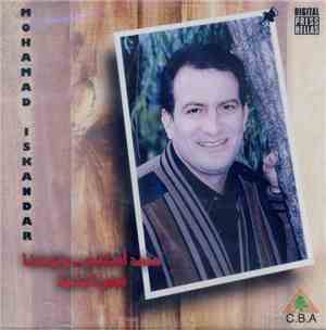 محمد إسكندر = Mohammad Iskandar - وتودعنا - عرس البادية