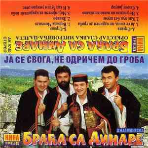 Braća Sa Dinare - Ја Се Свога Не Одричем До Гроба