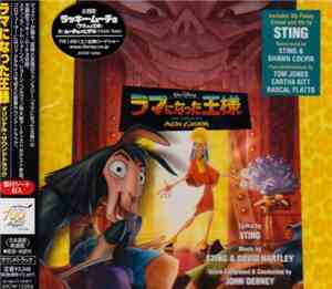 Various - The Emperor's New Groove (An Original Walt Disney Records Soundtr ...