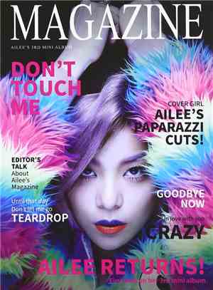 Ailee - Magazine (3rd Mini Album)