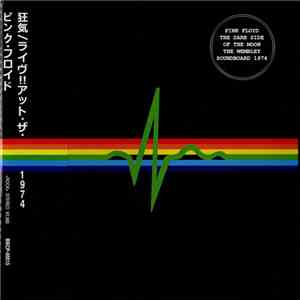 Pink Floyd - The Wembley Soundboard 1974