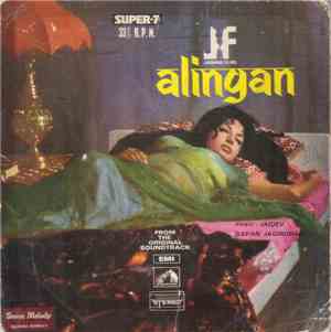 Jaidev, Sapan Jagmohan - Alingan