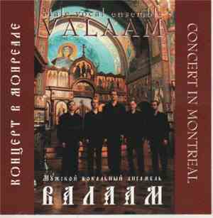 Male Vocale Ensemble Valaam - Concert in Montreal