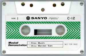 Unknown Artist - Sanyo C-12 Musical Demonstration Compact Cassette