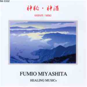 Fumio Miyashita - 神秘/神酒  Shinpi/Miki (Mystery Miki)