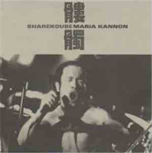 Maria Kannon - 髑髏 = Sharekoube