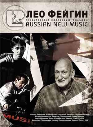 Various - Russian New Music